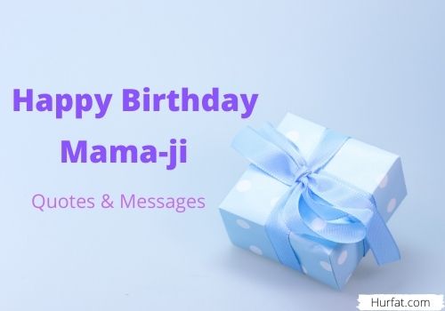 Happy Birthday Mama Wishes