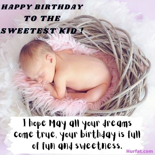 Happy Birthday to the Sweetest Kid!