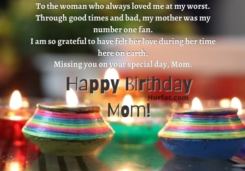 Happy Birthday Mom Quotes