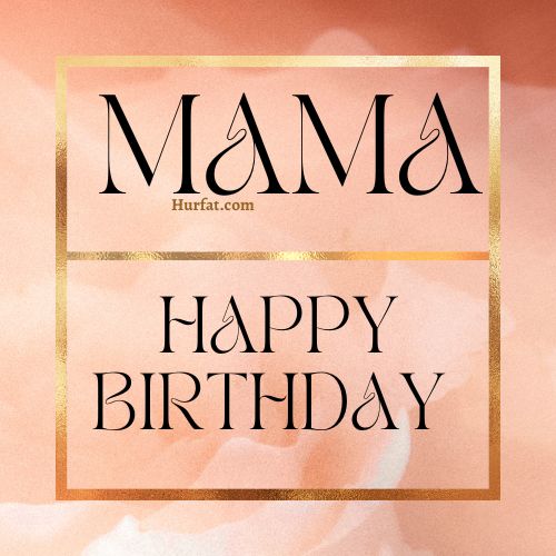 Happy Birthday Mama Images