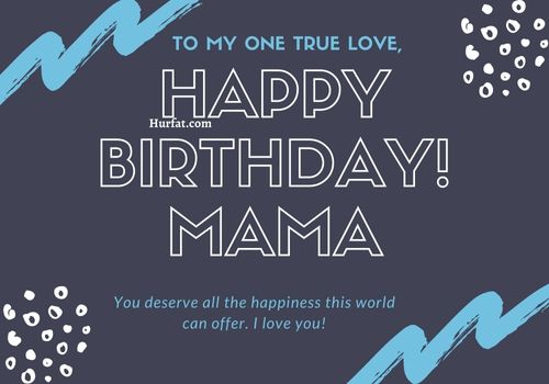Happy Birthday Mama Images