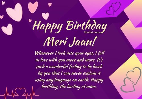 Birthday Wishes for Jaan