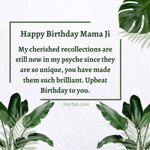 Happy Birthday Mamajji